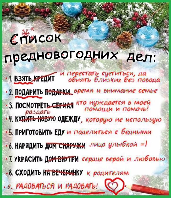 С НАСТУПАЮЩИМ, ДРУЗЬЯ !!!