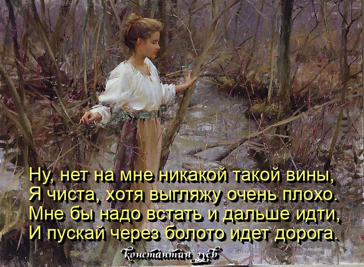 ЛУЧШЕ НЕ ГОВОРИ О ТОМ...