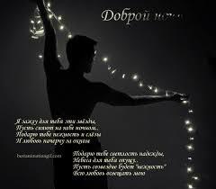 Я зажгу звёзды 