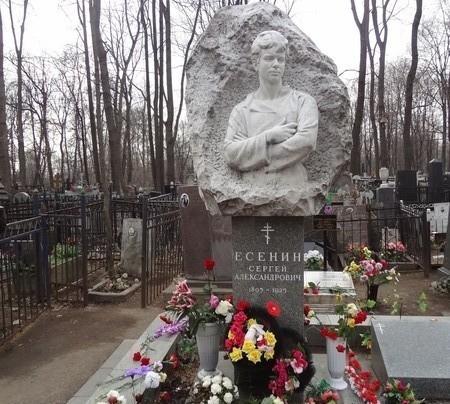 Памяти С.А Есенина