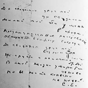 За миг до рассвета