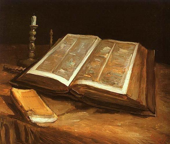 ВЕТХОЗАВЕТНОЕ (валик)