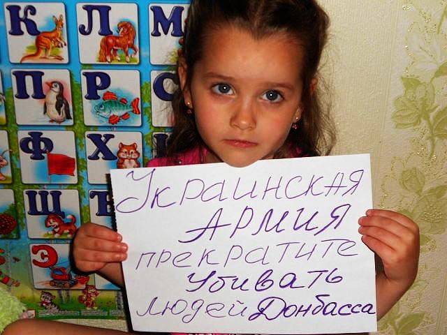 "Удручённые дни и бессонные ночи" (17.07.2014)