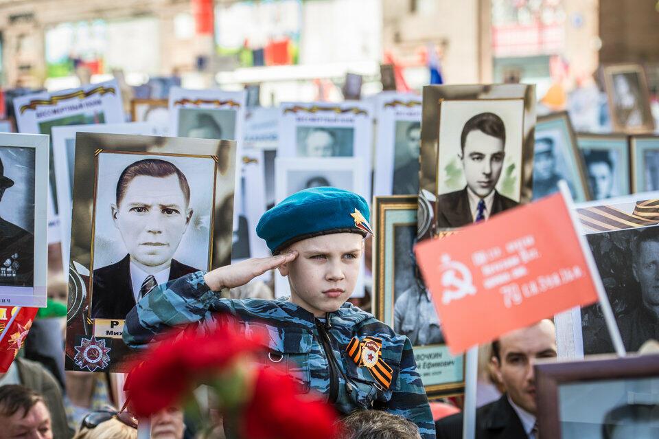 Бессмертный полк