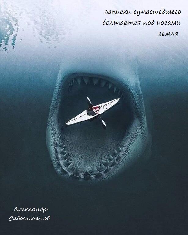 Посмертное состояние души