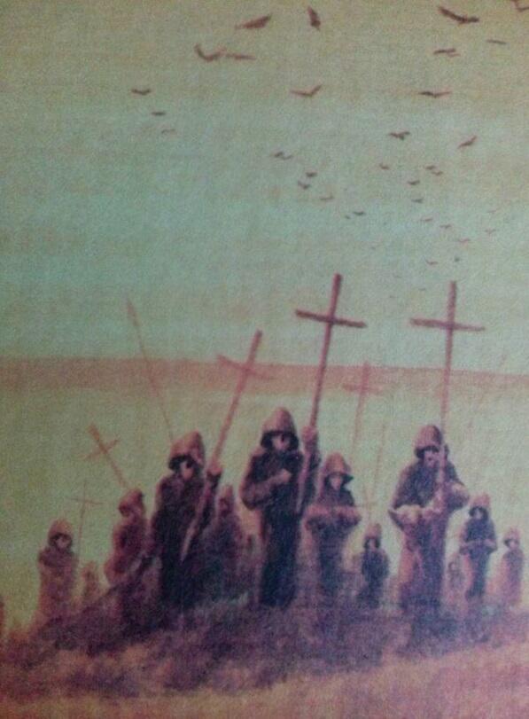 Чужестранцы