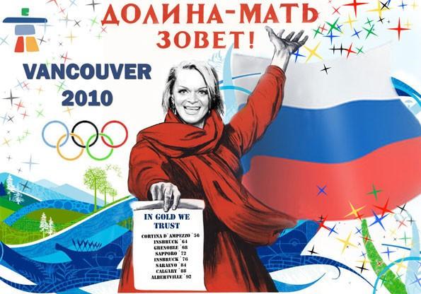 Долина-мать зовёт!(в честь 60-летия артистки)