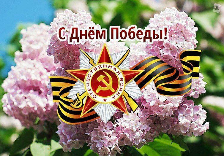 Вальс Победы (Песня) Новая версия