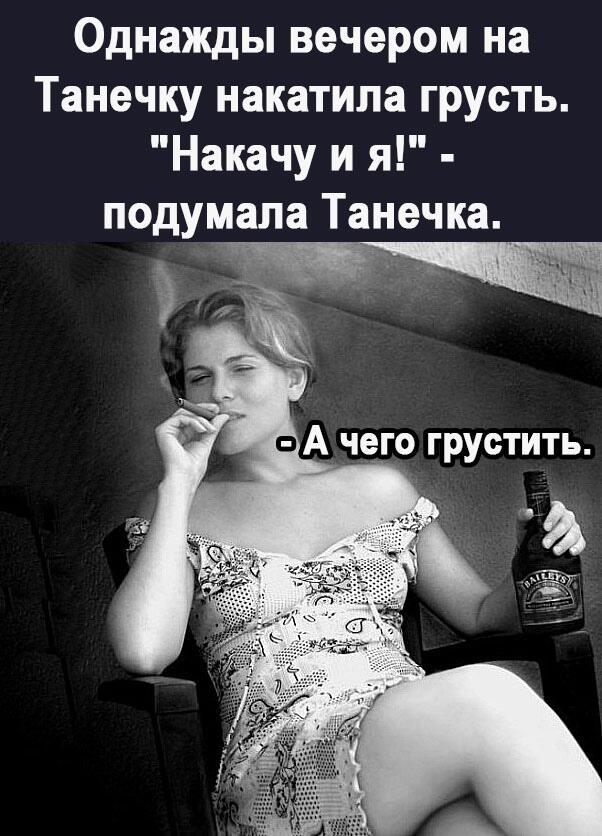 Если накатила грусть. Не Барто