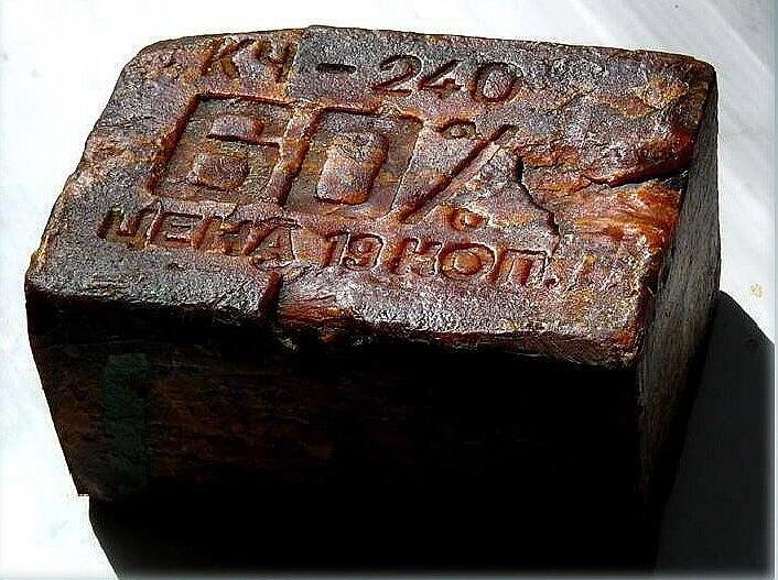 БРУСОК МЫЛА