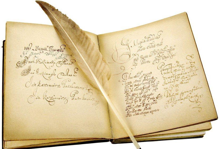 Старенький учитель