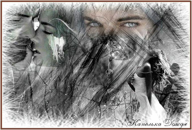 Не грусти мой друг....