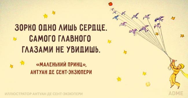 Какое Сердце должно быть ...?!