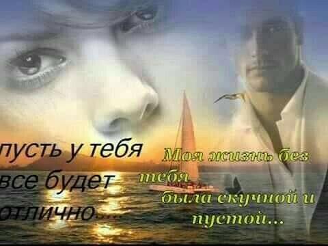 По-другому...  нам уже... нельзя...