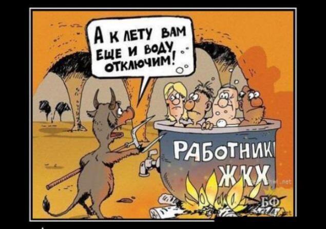 огонёк бесплатный (чёрный юмор)