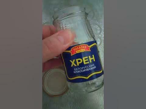 Хрен редьки слаще