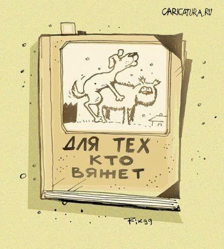 Сола Монова. Тынь