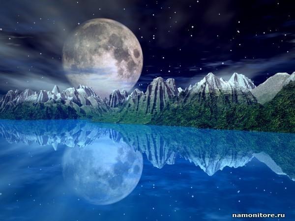 Яблоко луны