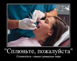 "Рыцарь без страха и упрека"