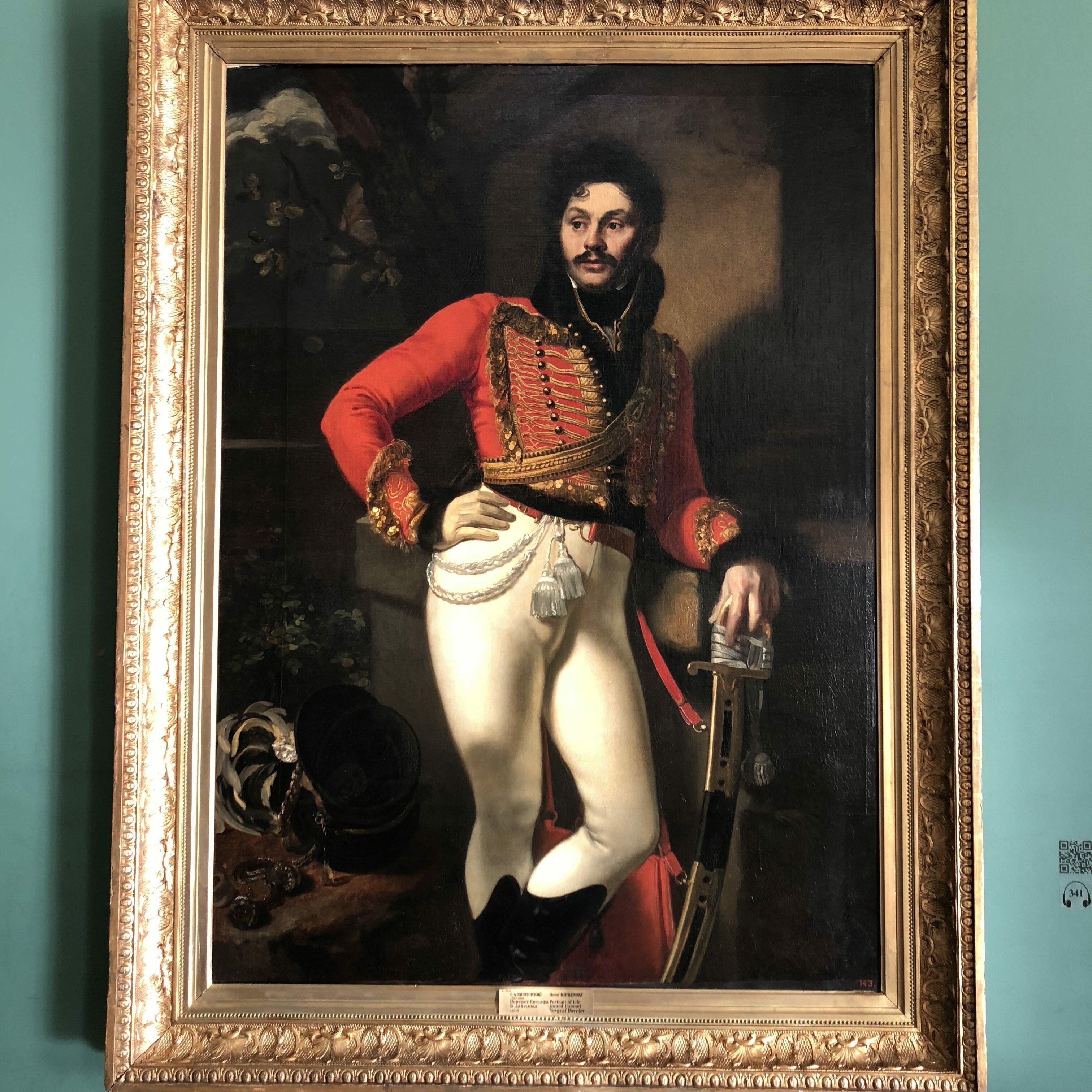 1809 — «Портрет Евграфа Давыдова