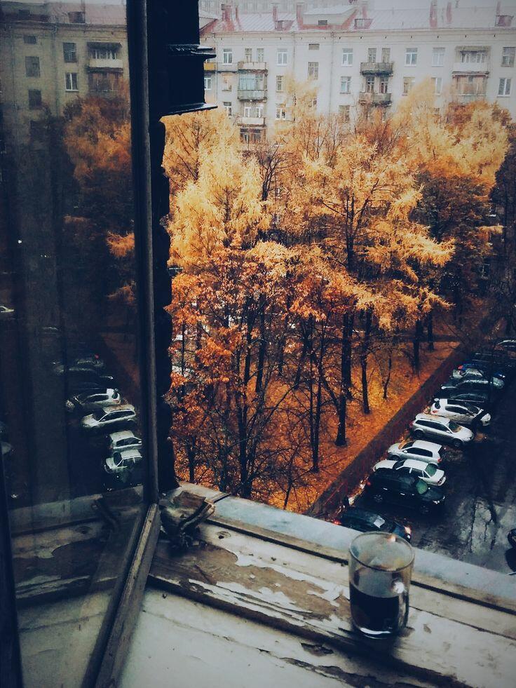 Осенний сумбур