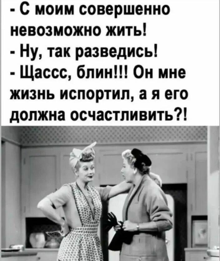 Ситуация. ДвуХстишье