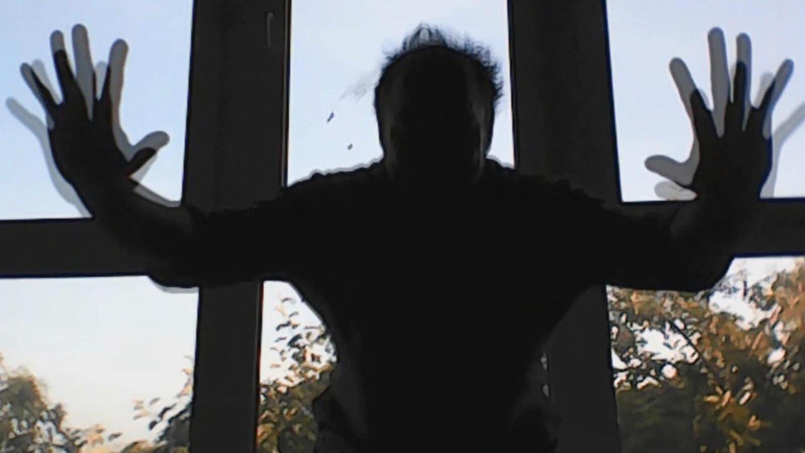 Свободные Уши