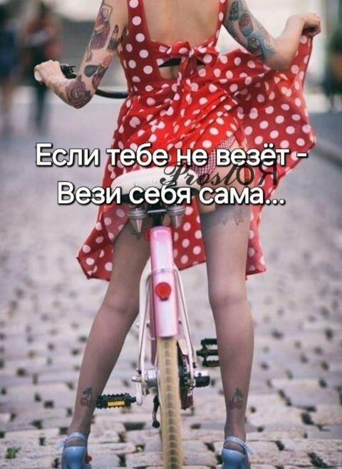 Фэтбайк. ДвуХстишье