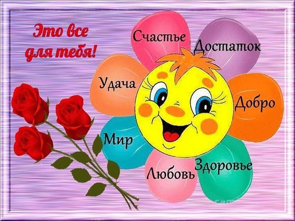 ВСЕМ ЖИЗНЬ ДАНА, И ВСЕМ ОДНА.