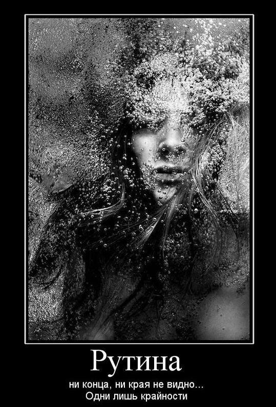 ЗАСТЫВШИЙ ДЕНЬ.