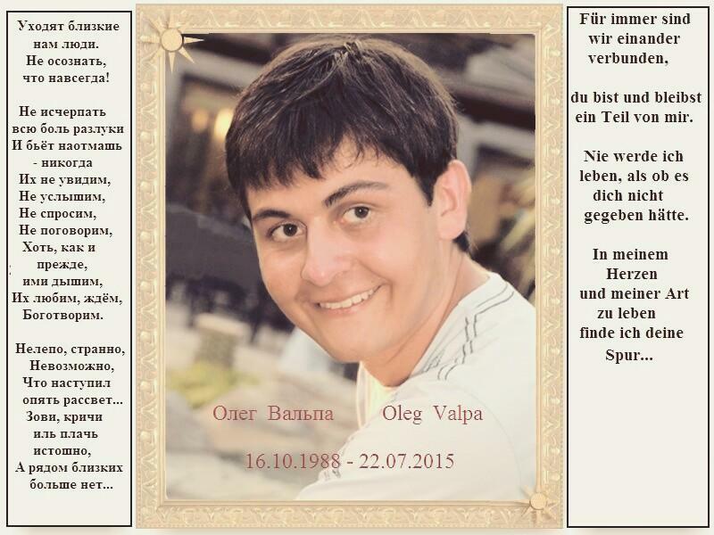 Вопреки законам природы (песня)