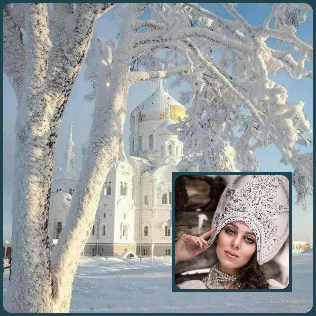 Прекрасная Зима-загадочная сказка,   Галинка Багрецова