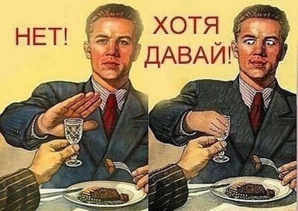 Про героя всех времён и на верёвке красный флаг