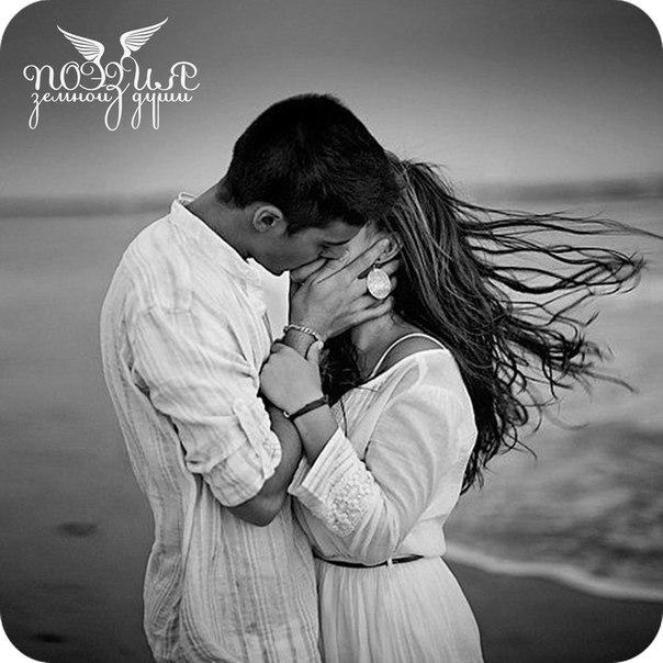 Когда ты рядом..