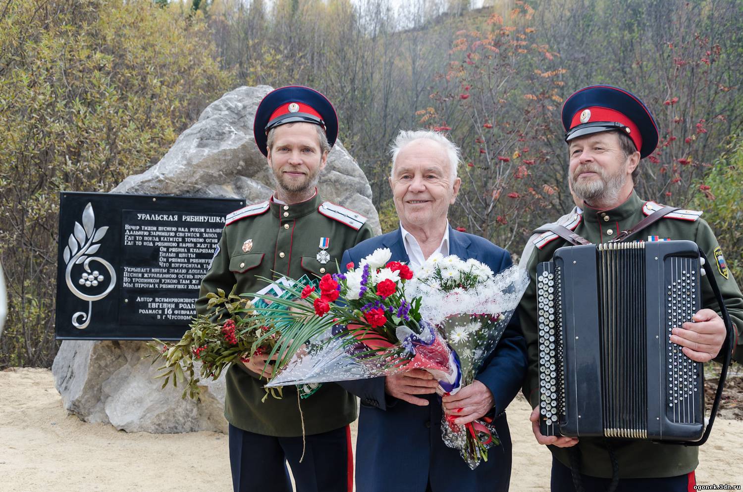 Пою его Рябинушку!