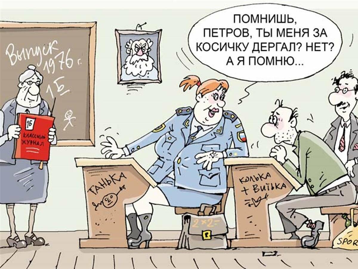 Вечеру встречи выпускников посвящается...