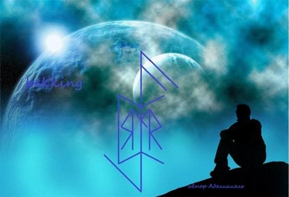 Истина - где-то рядом...