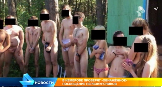 Образование по-кемеровски