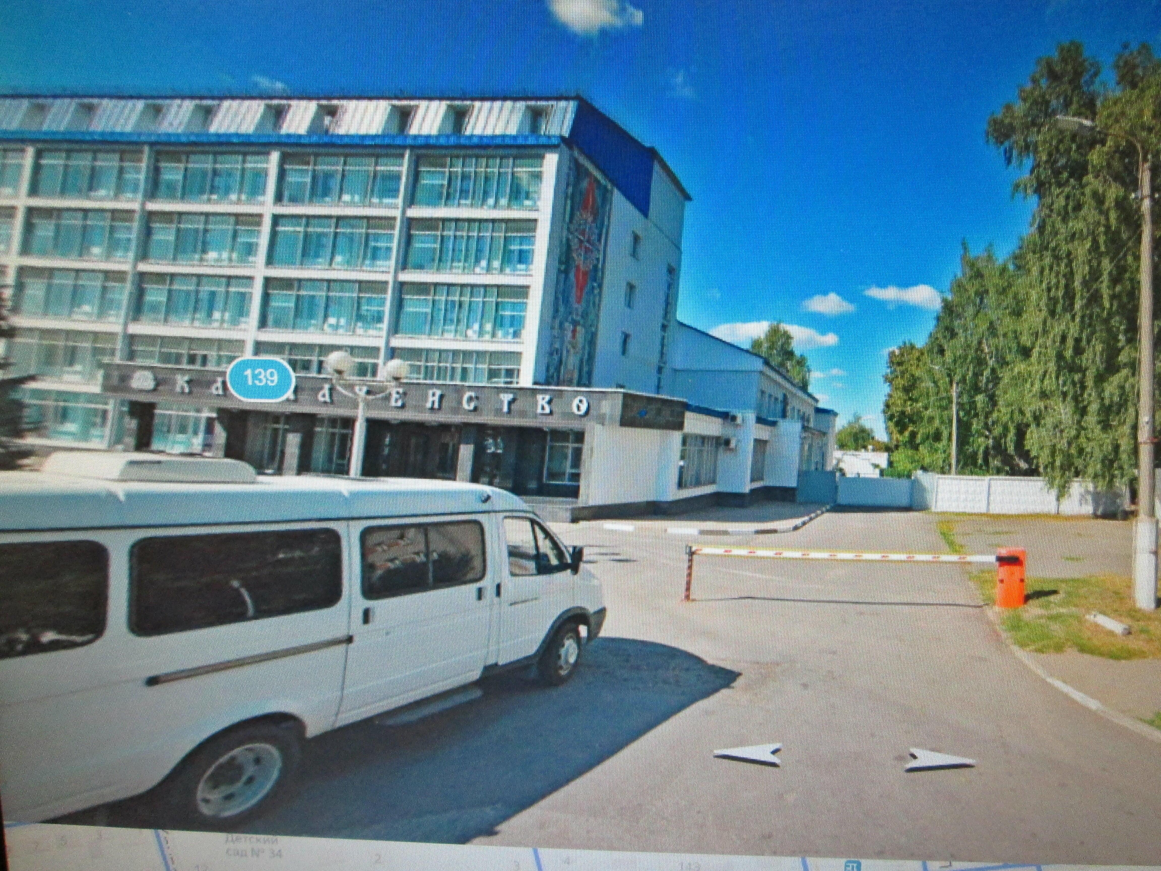 НЕ СОКРУШАЙСЯ