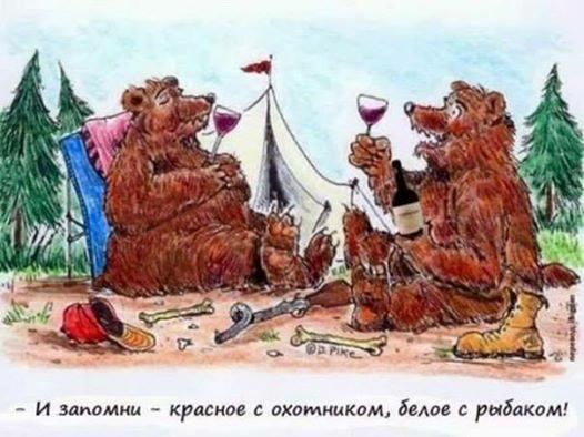 Особенности национальной (кулинарной) охоты