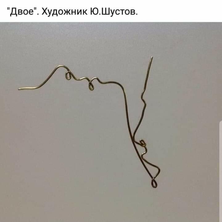 Единое целое.