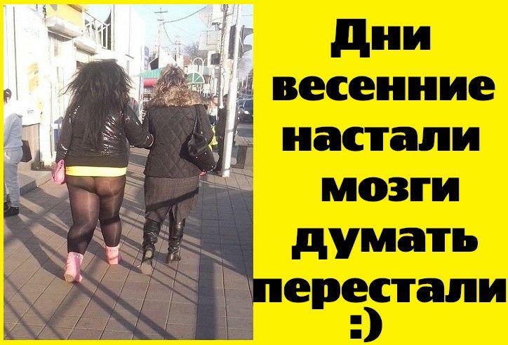 ДНИ ВЕСЕННИЕ НАСТАЛИ !!! ( ПОЧТИ ЧАСТУШКИ ) читает автор .