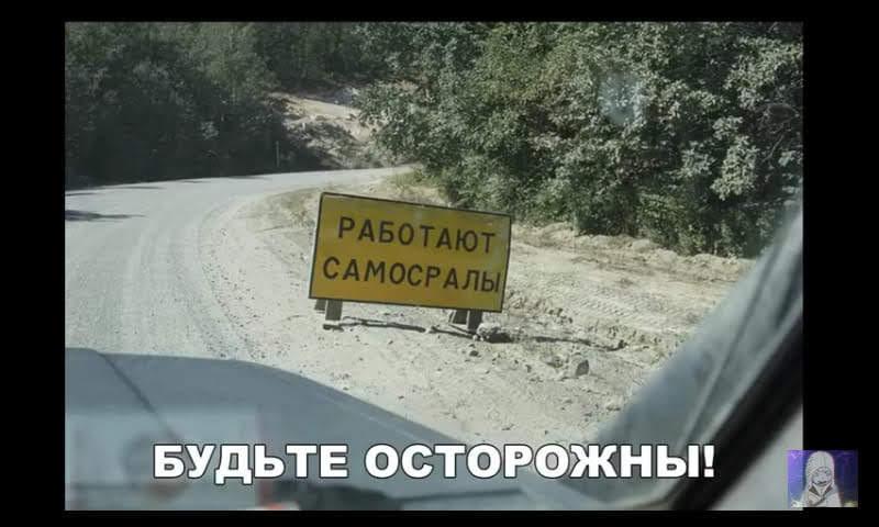 Что там впереди?