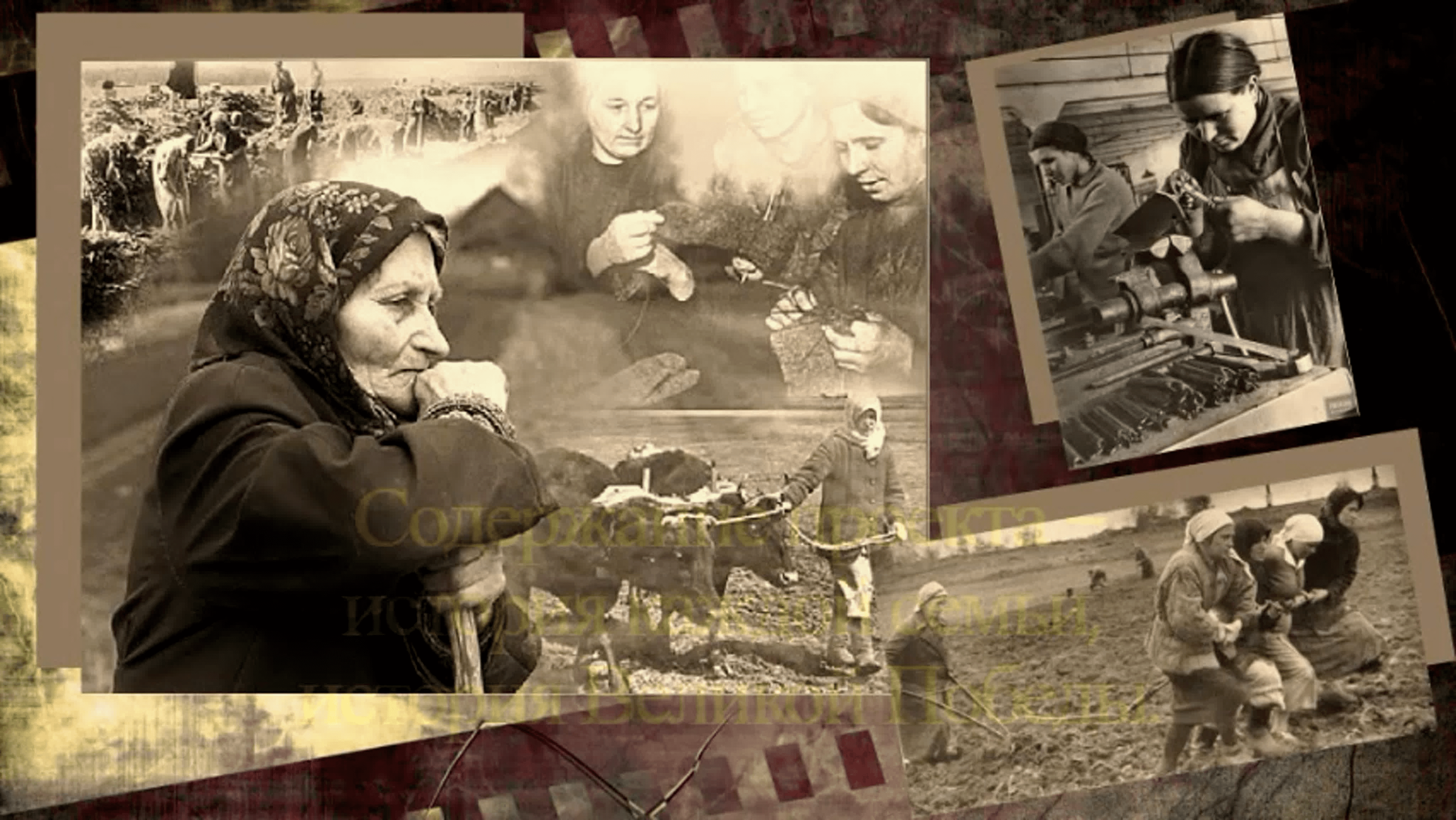 Видео с фронта без. Мать солдата Великой Отечественной войны. Солдатские матери Великой Отечественной войны. Женщины матери в годы войны.