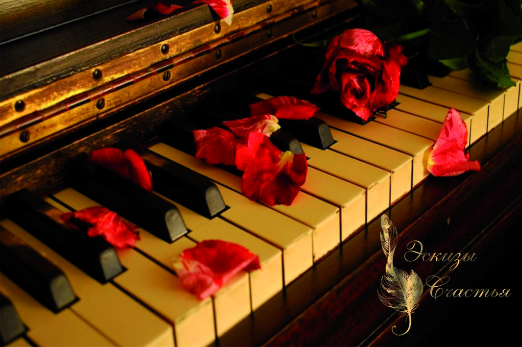 Уж в отношениях с тобой