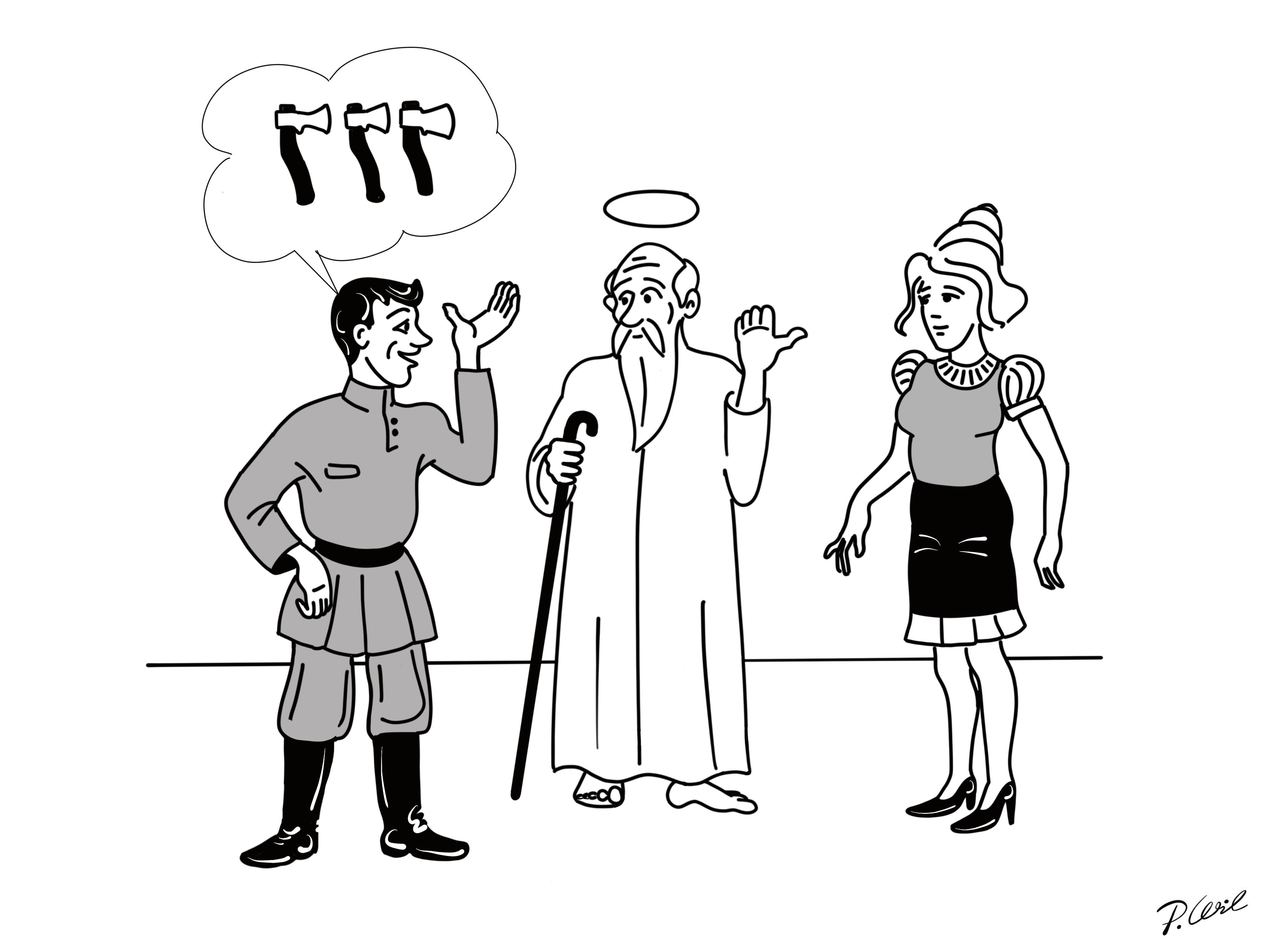 Мужицкая логика