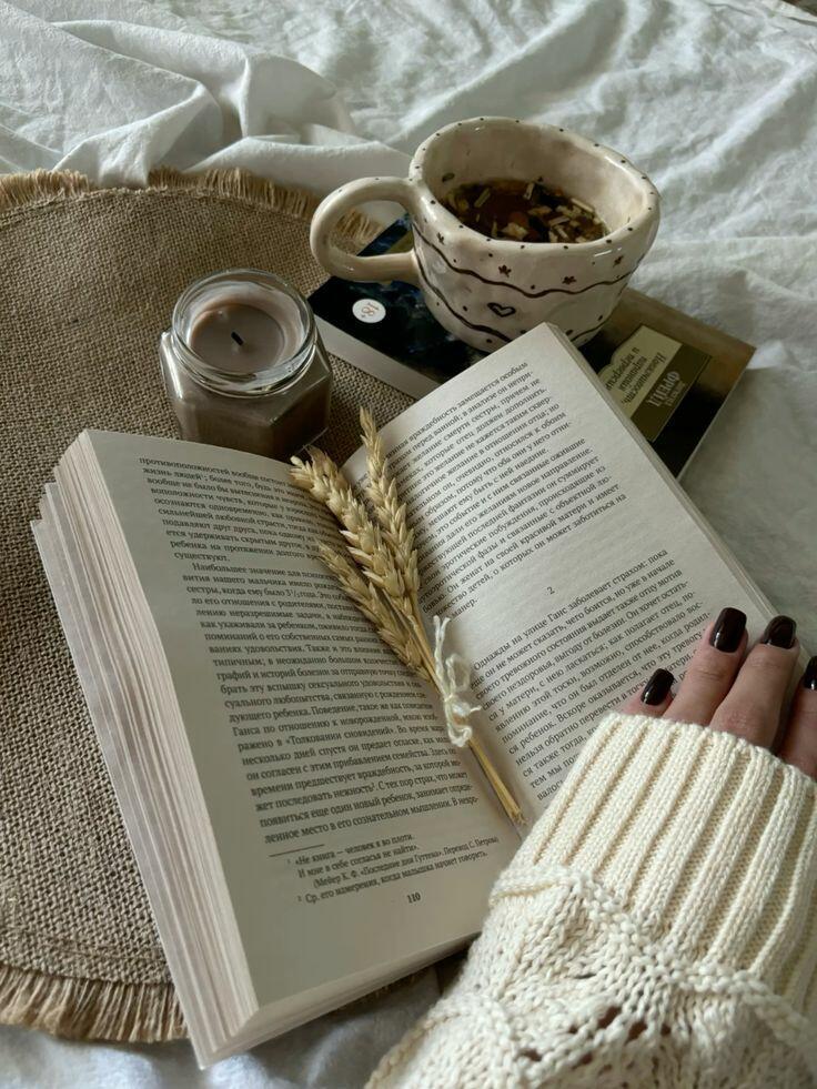 Бережность