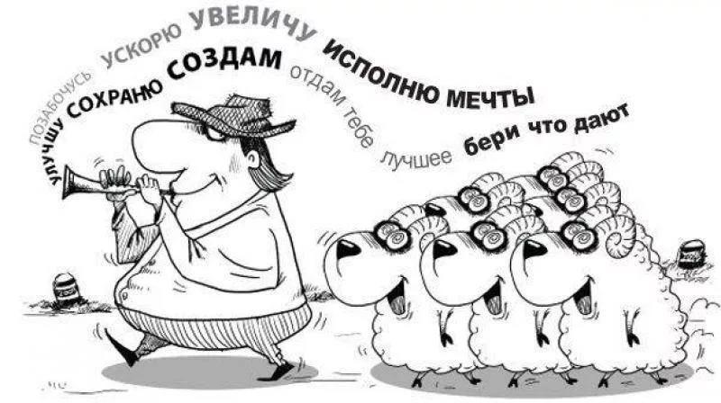 Один мудрец сказал когда-то... (Притча)