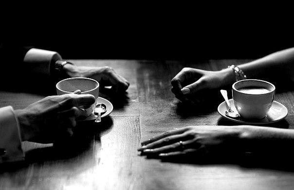 Сидишь напротив