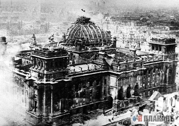 Не рушьте русский мир